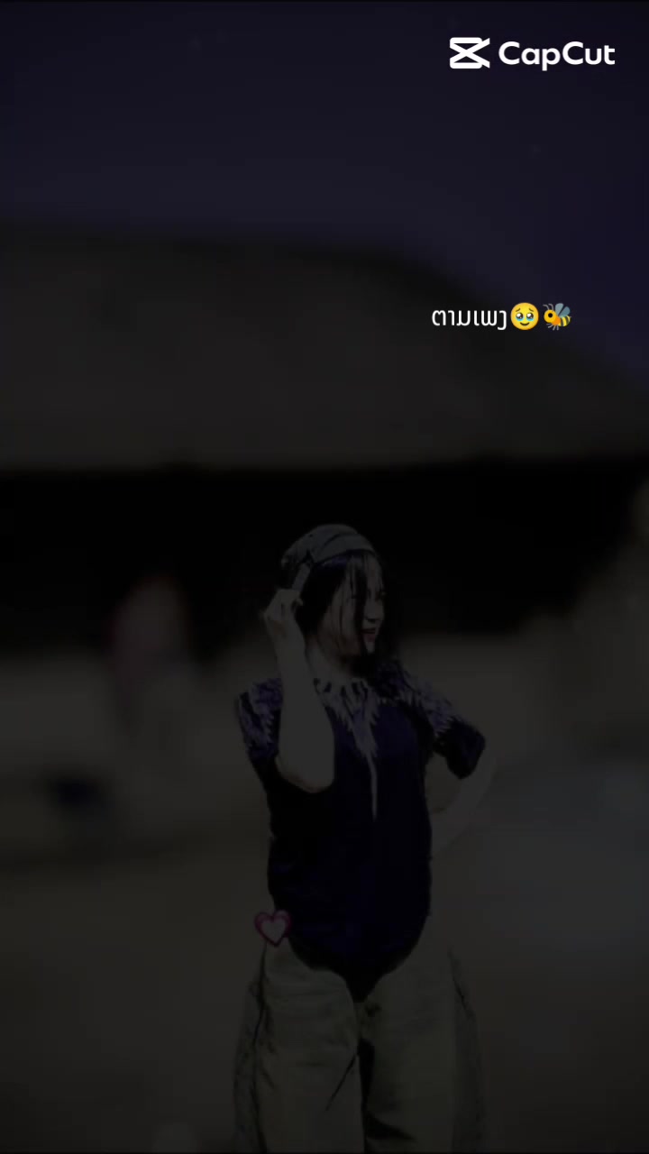 @ນາງນາ ຊົງ