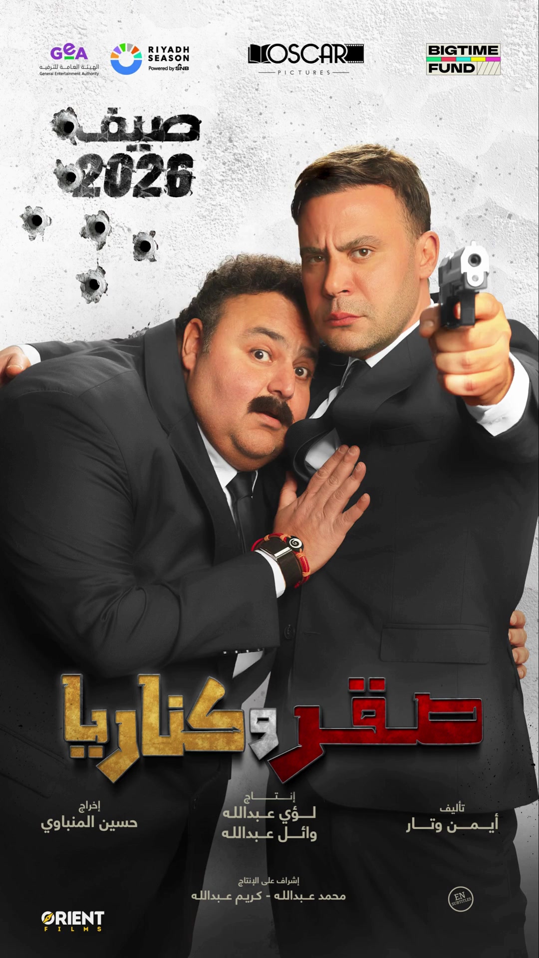 @orientfilms