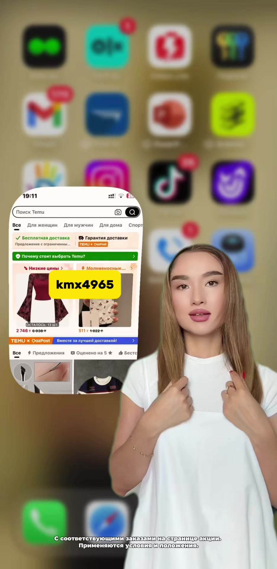 @Айдана Абен