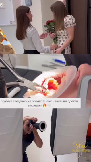@Стоматологія ДрогобичMaxDental