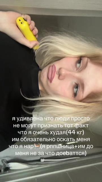 @мелтисенд⭐️