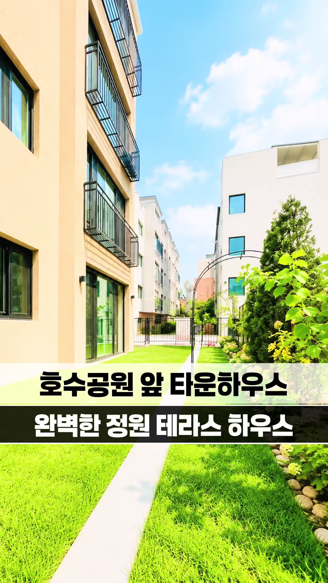 @[집고파TV] 집 찾아주는 고양 파주 TV