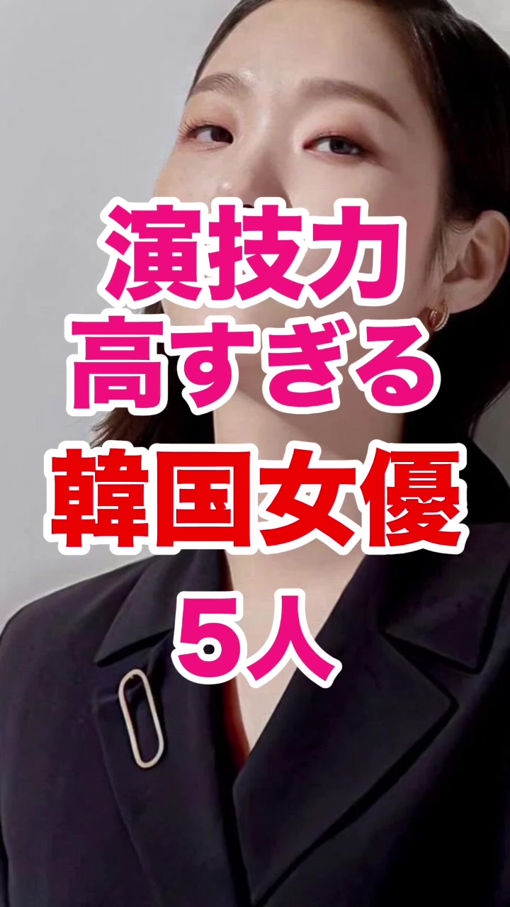 @韓ドラコメンテーター | MJ室長