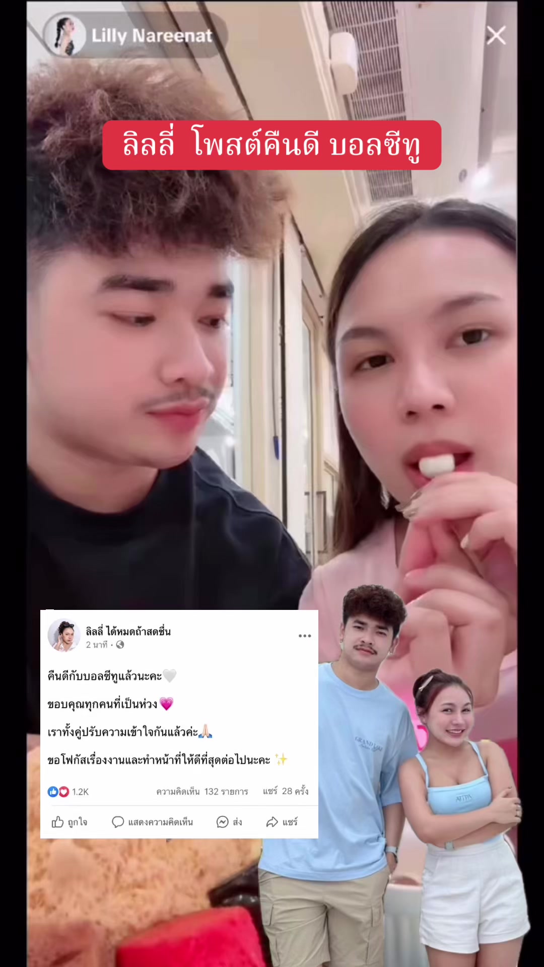 @ข่าวบันเทิง✔️