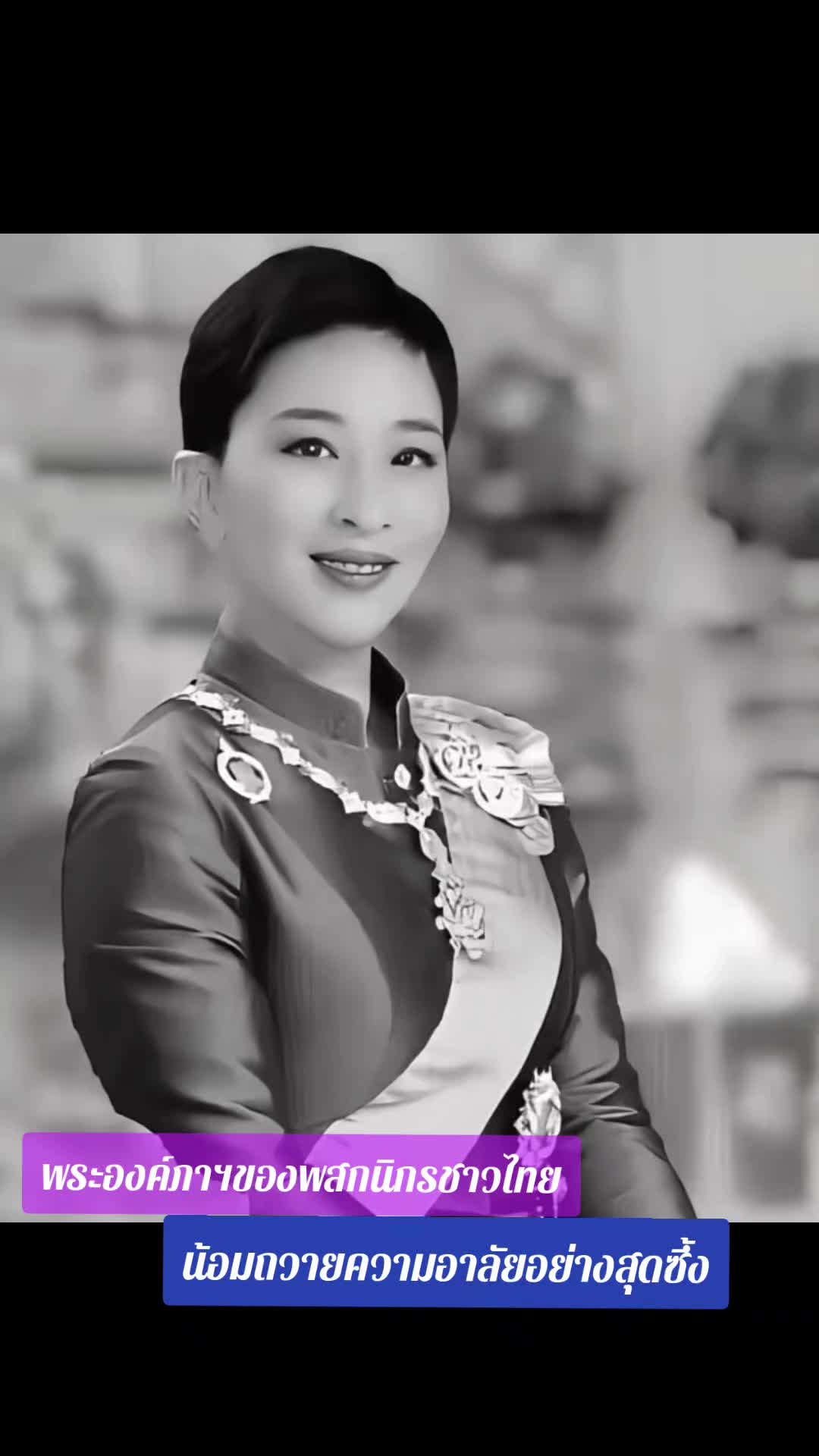 @เจี๊ยบ Kittiya
