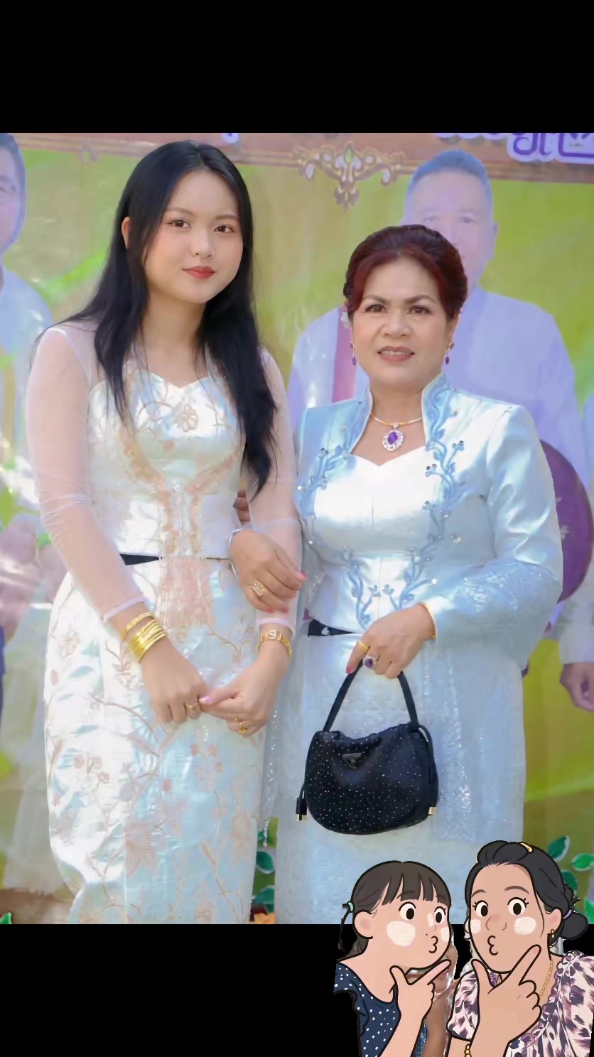 @ပျိုမေ
