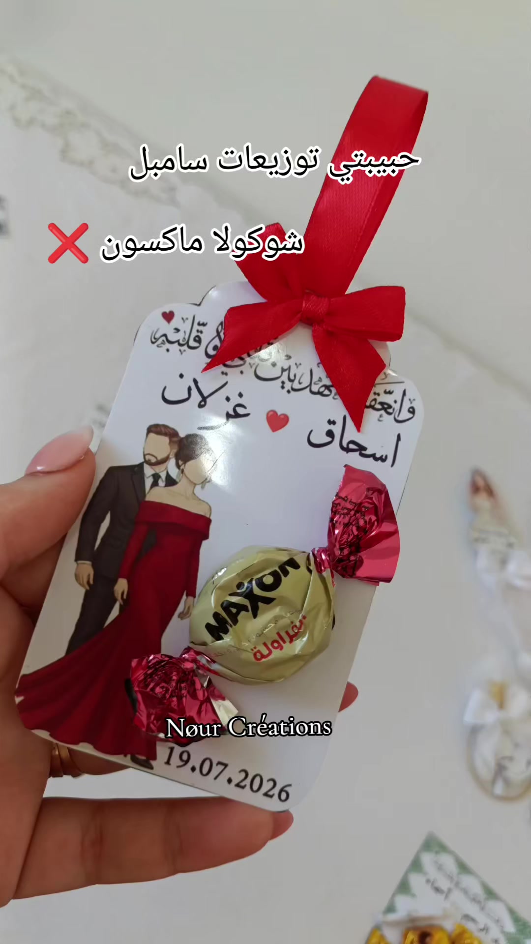 @Nour Cr&eacute;ations 1