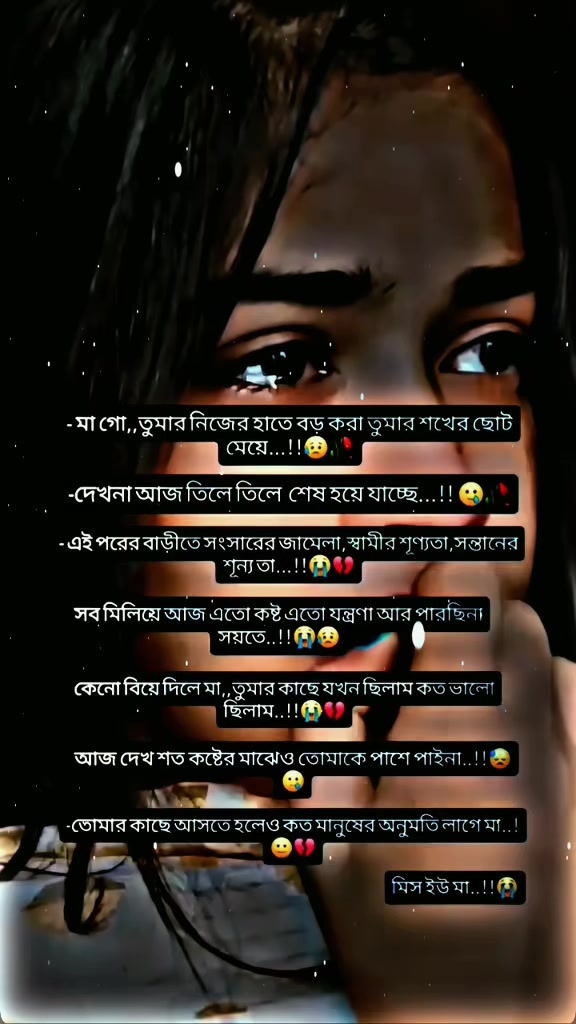 @🥀ইচ্ছে পাহাড়🥀