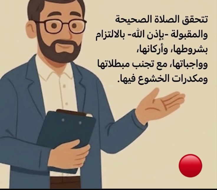 @الشيخ ول سيدأب