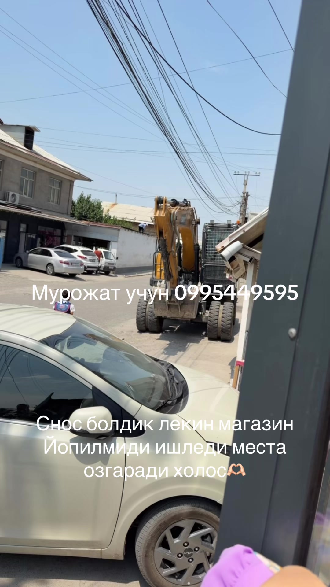 @sarpo osh