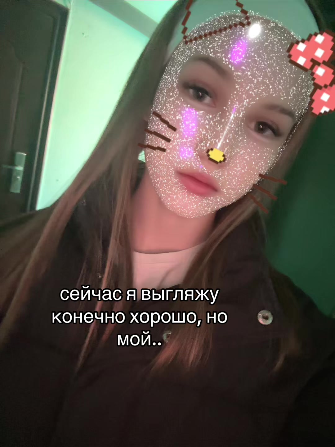 @ариша