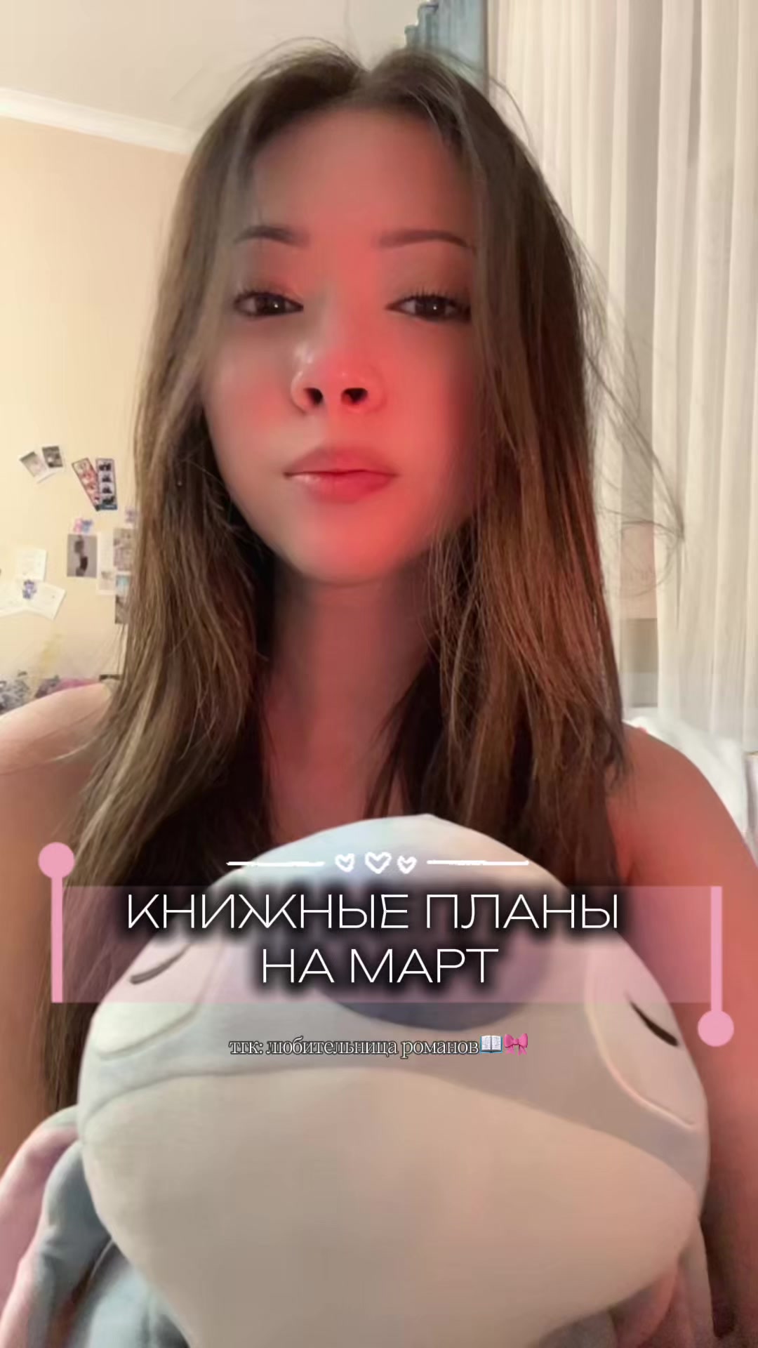 @любительница романов🎀