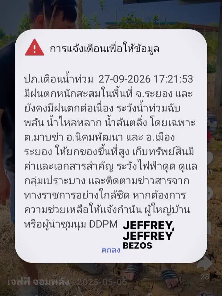 @happy planes Thai