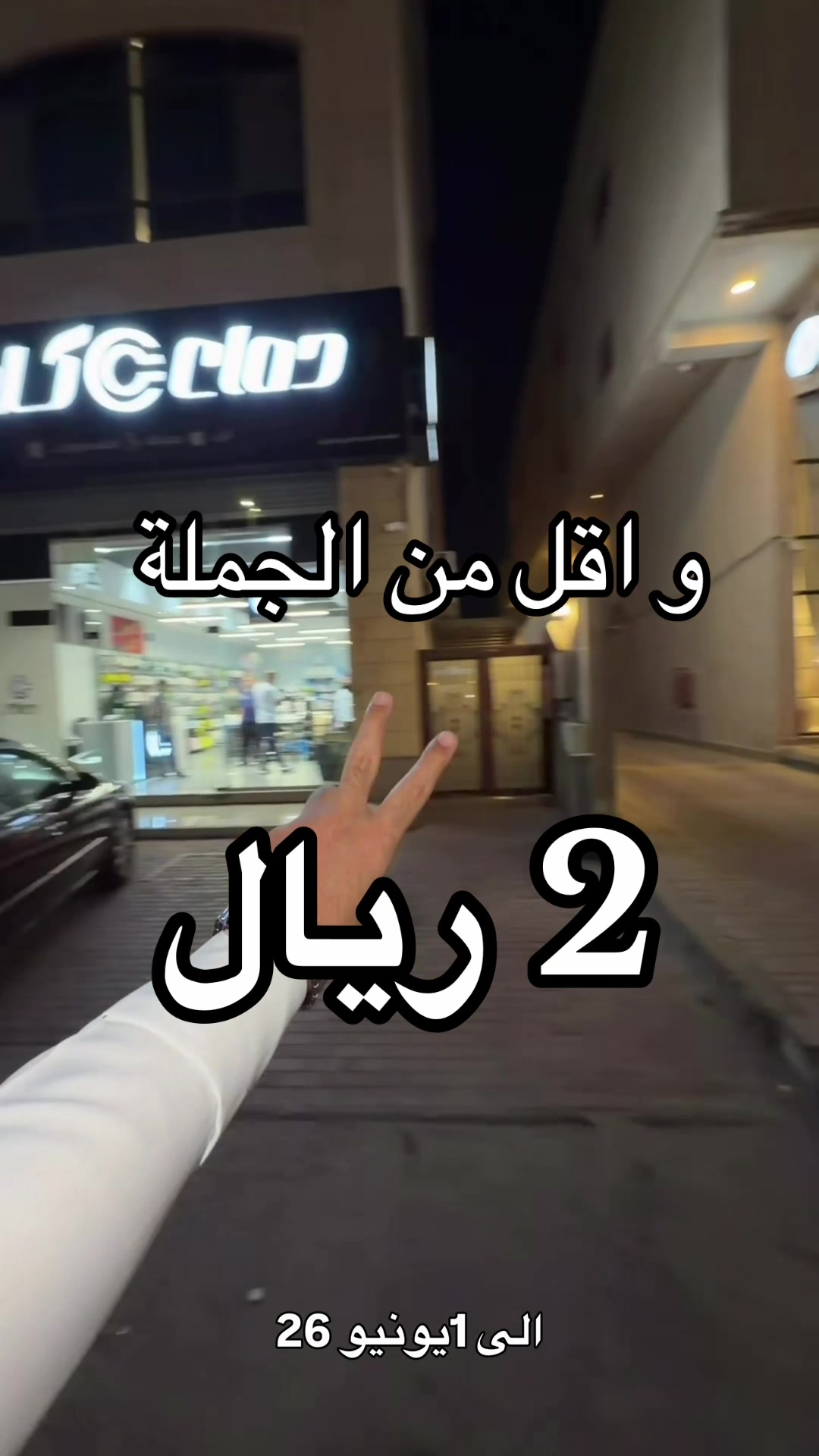 @الشراح بلوقر