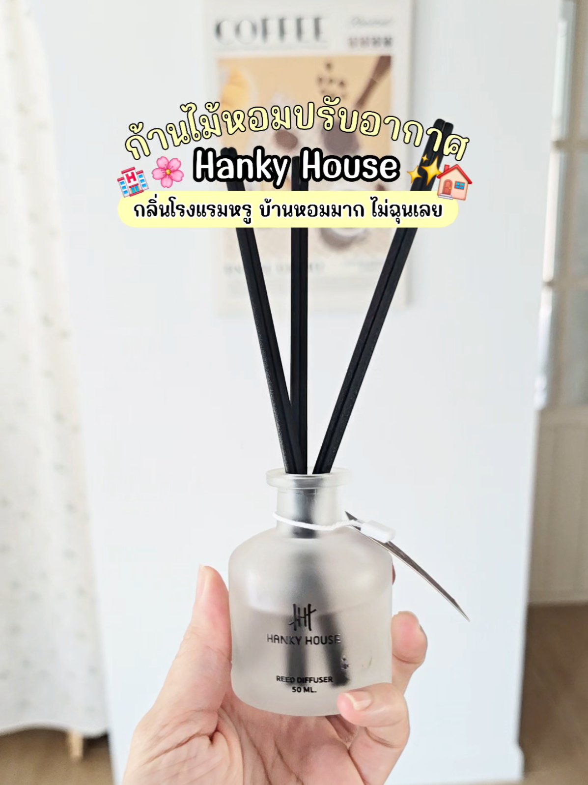 @มี้แอน LittleIng