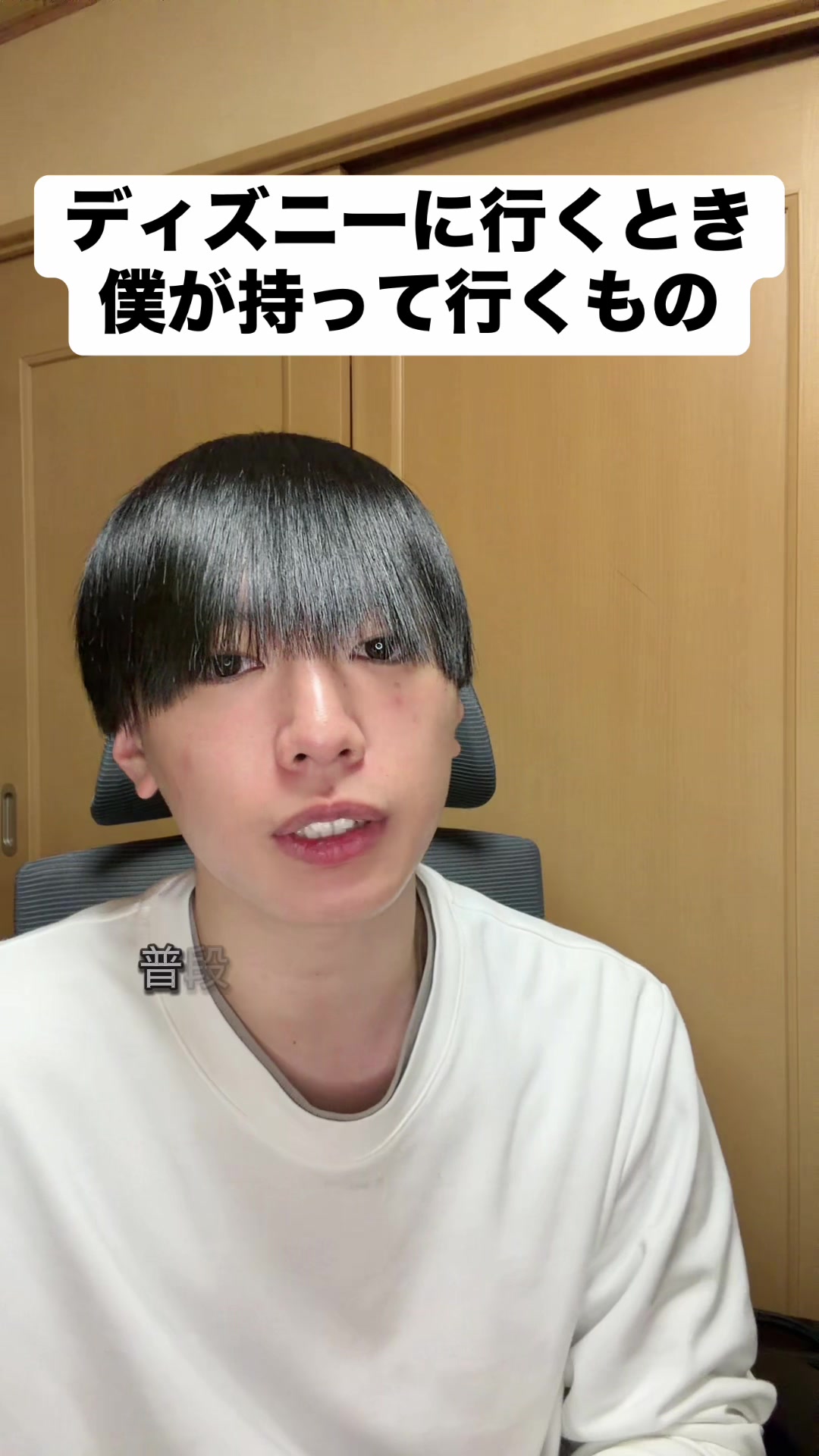 @ibuki