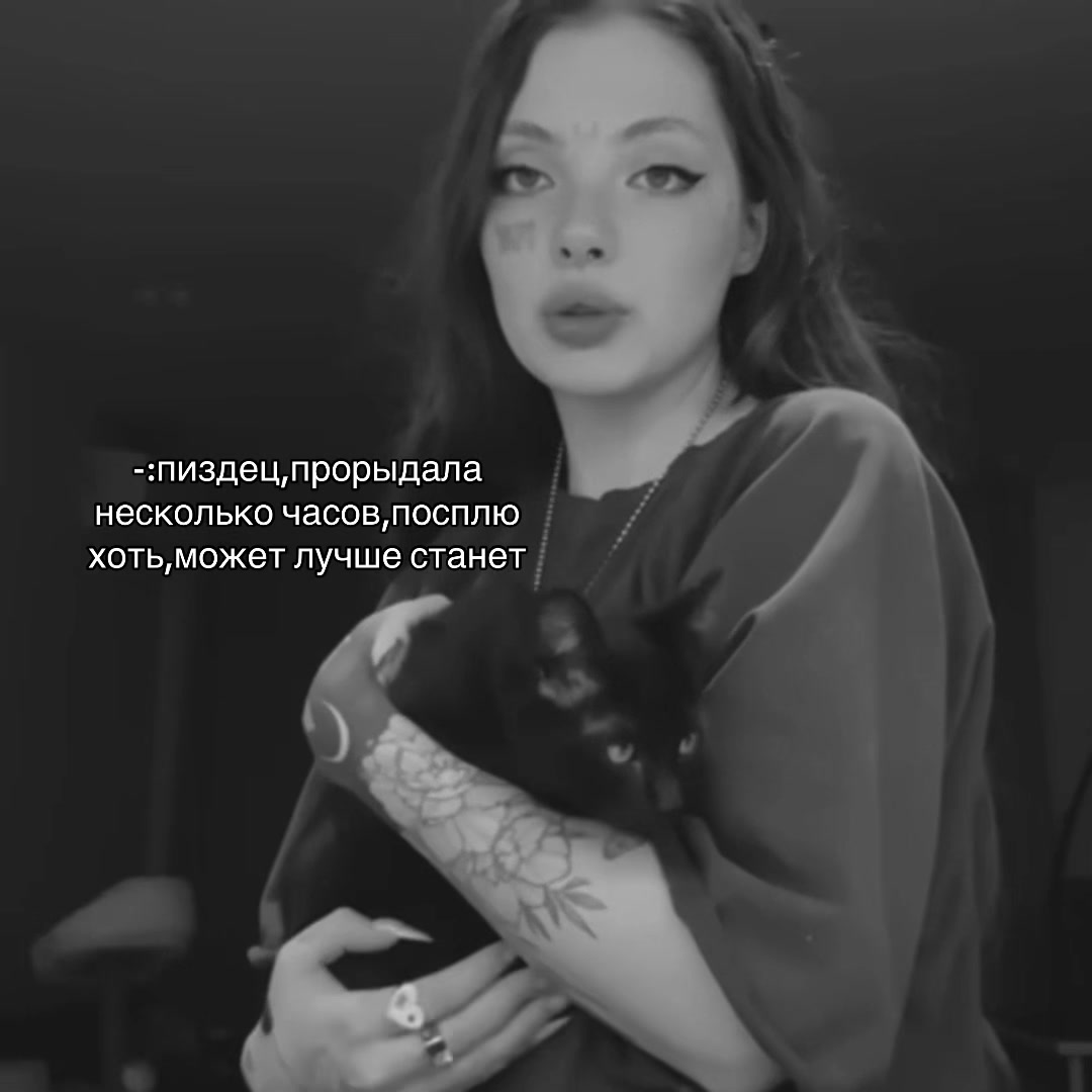 @текила