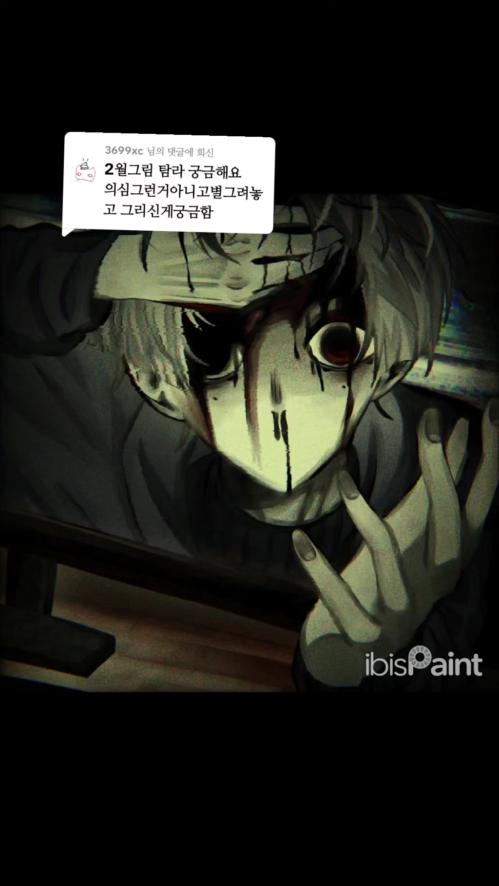 @이남생