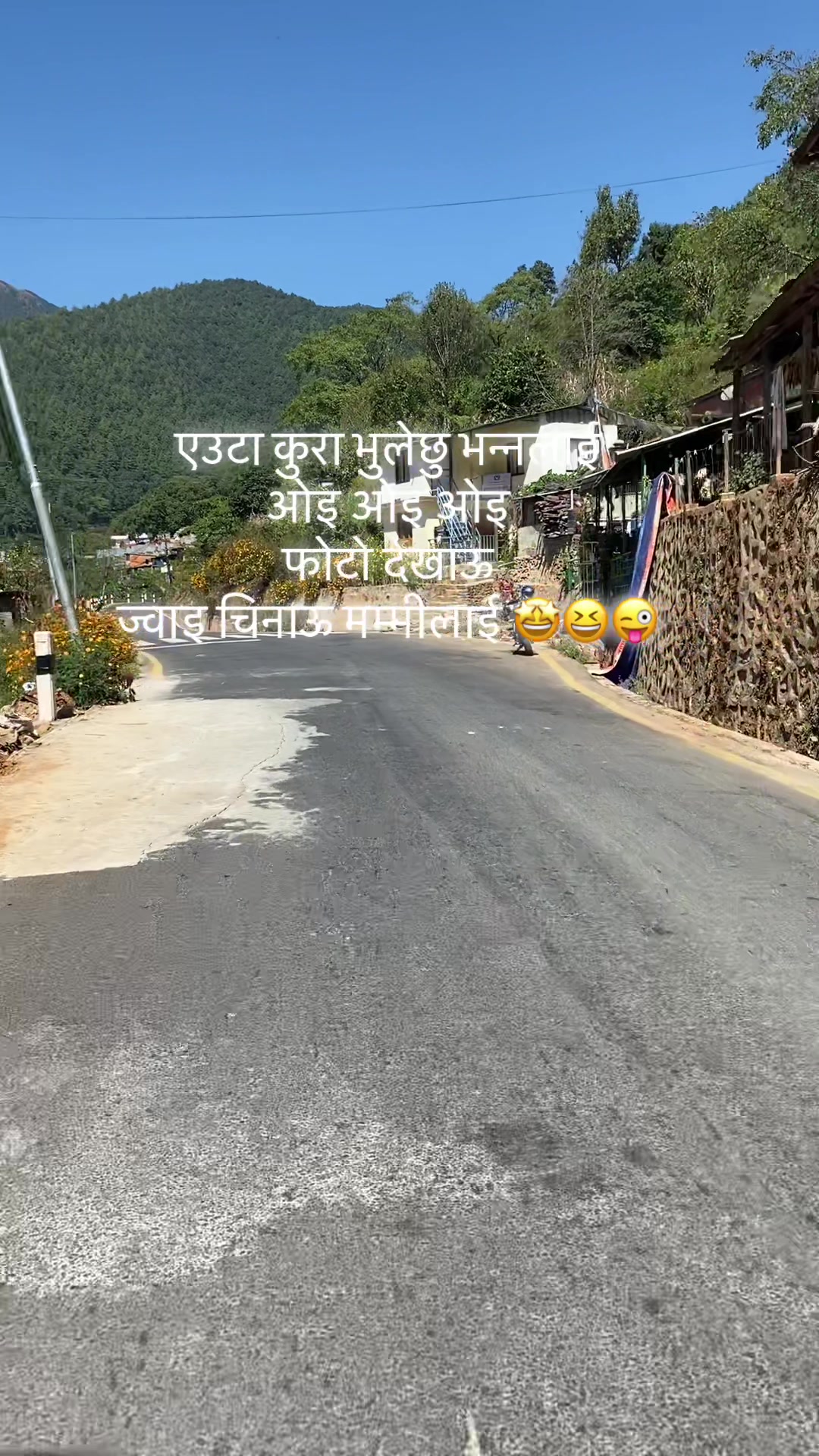 @Kundan Gautam