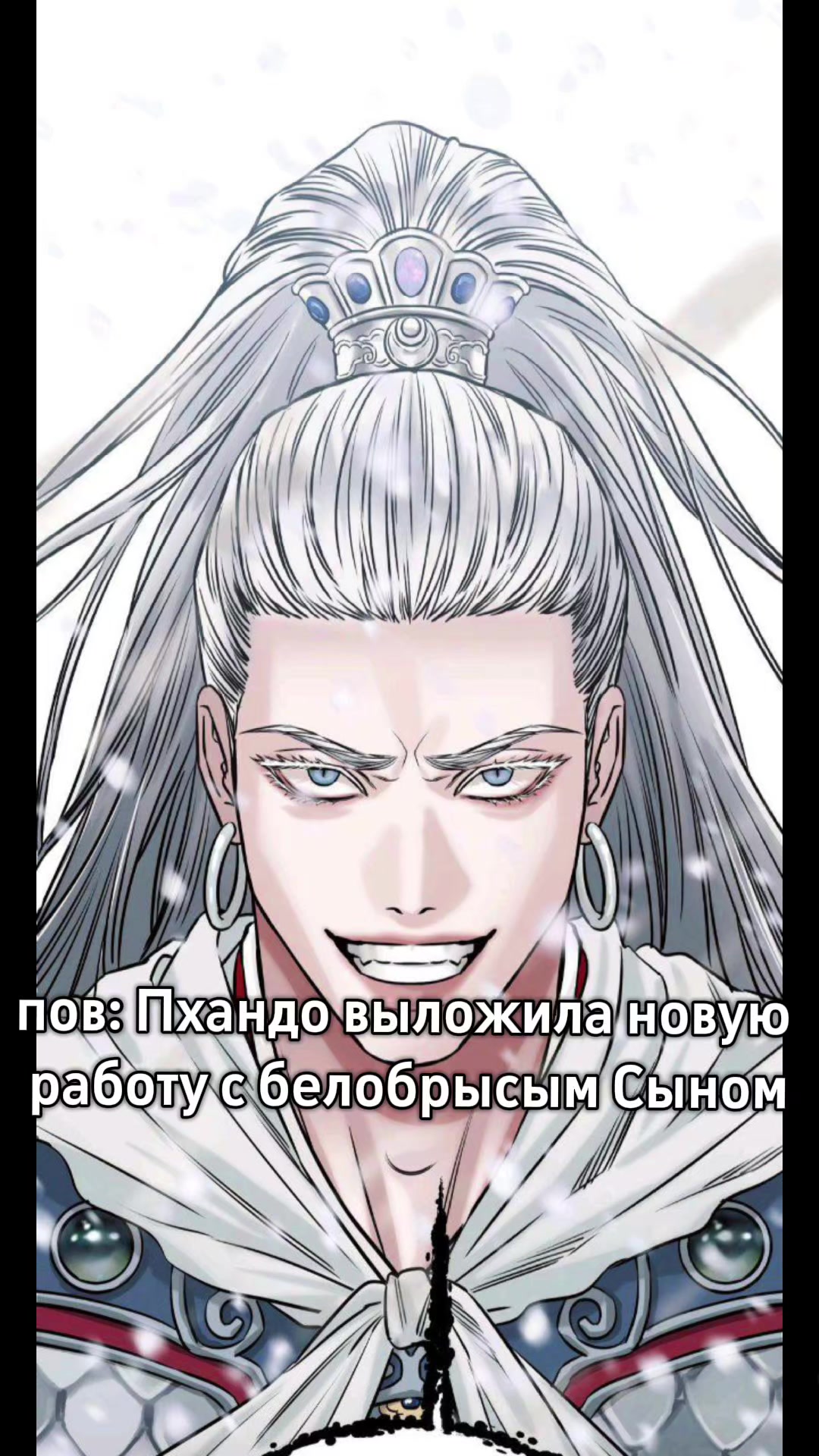 @manxvaki_top