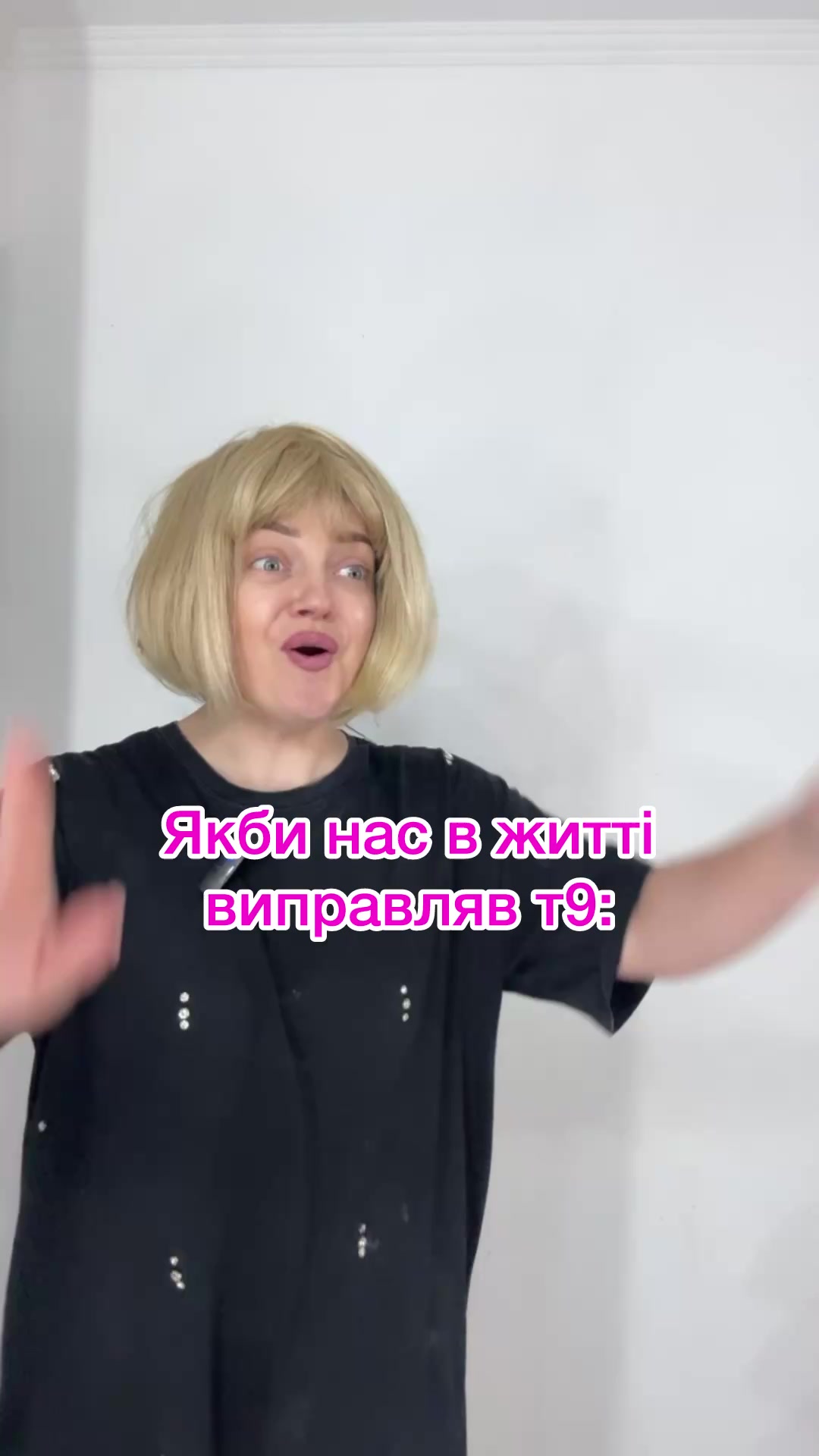@САШУЛЯ