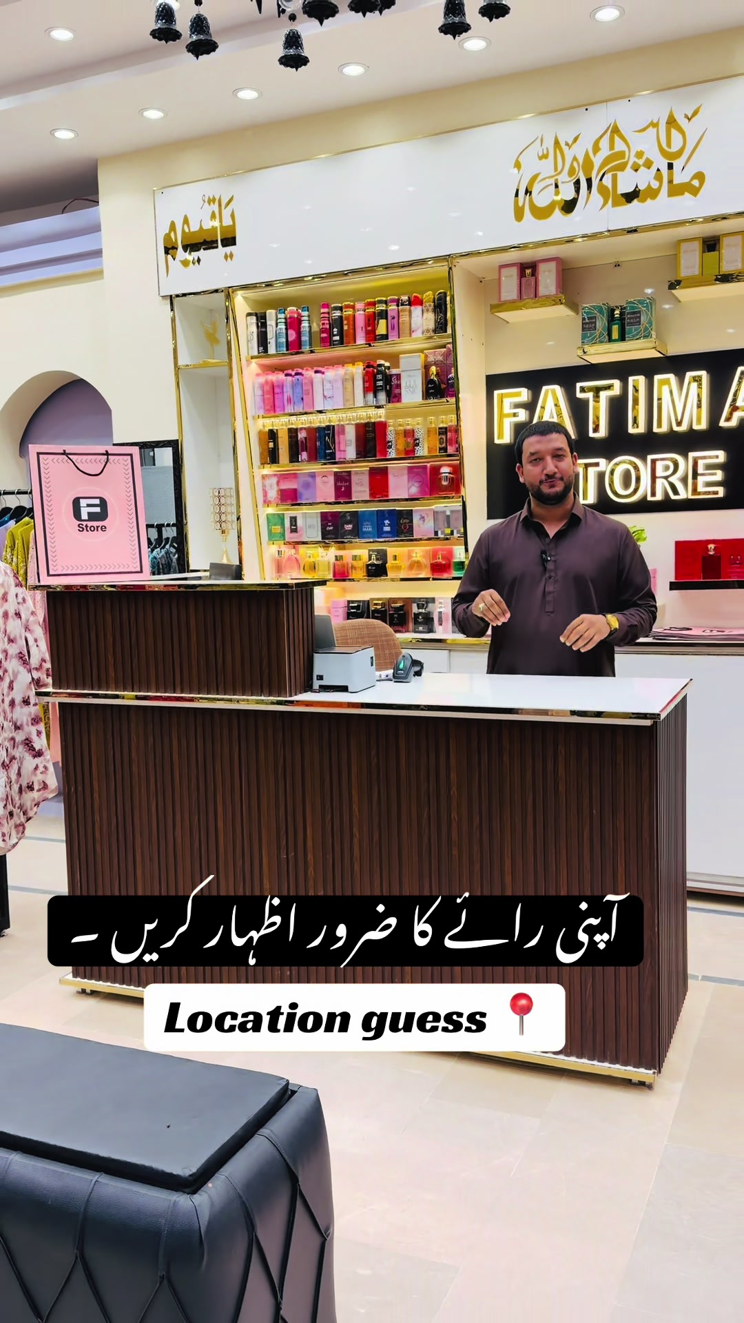 @Fatima Store