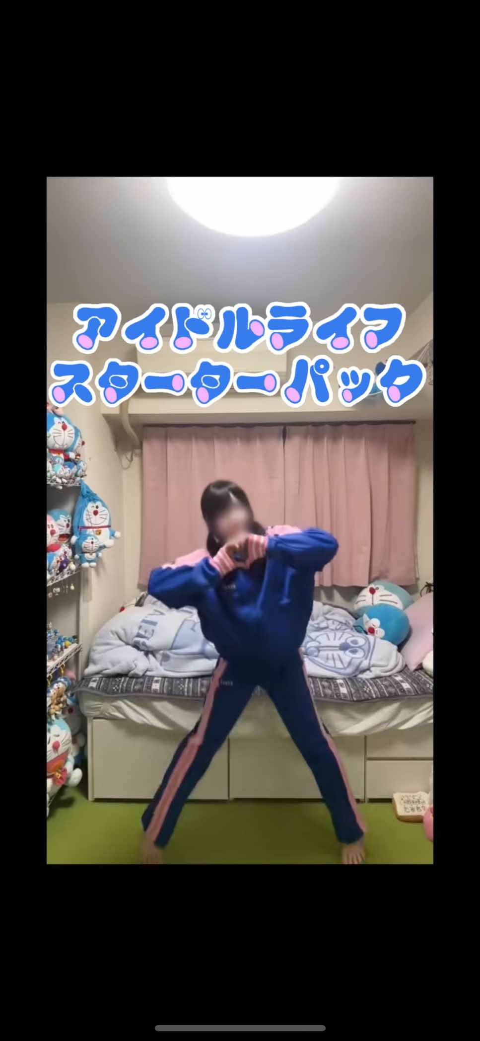 @どら団子