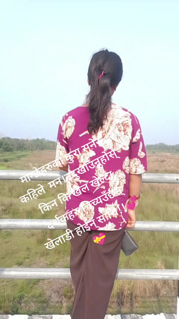 @कमला💝mahat❣️