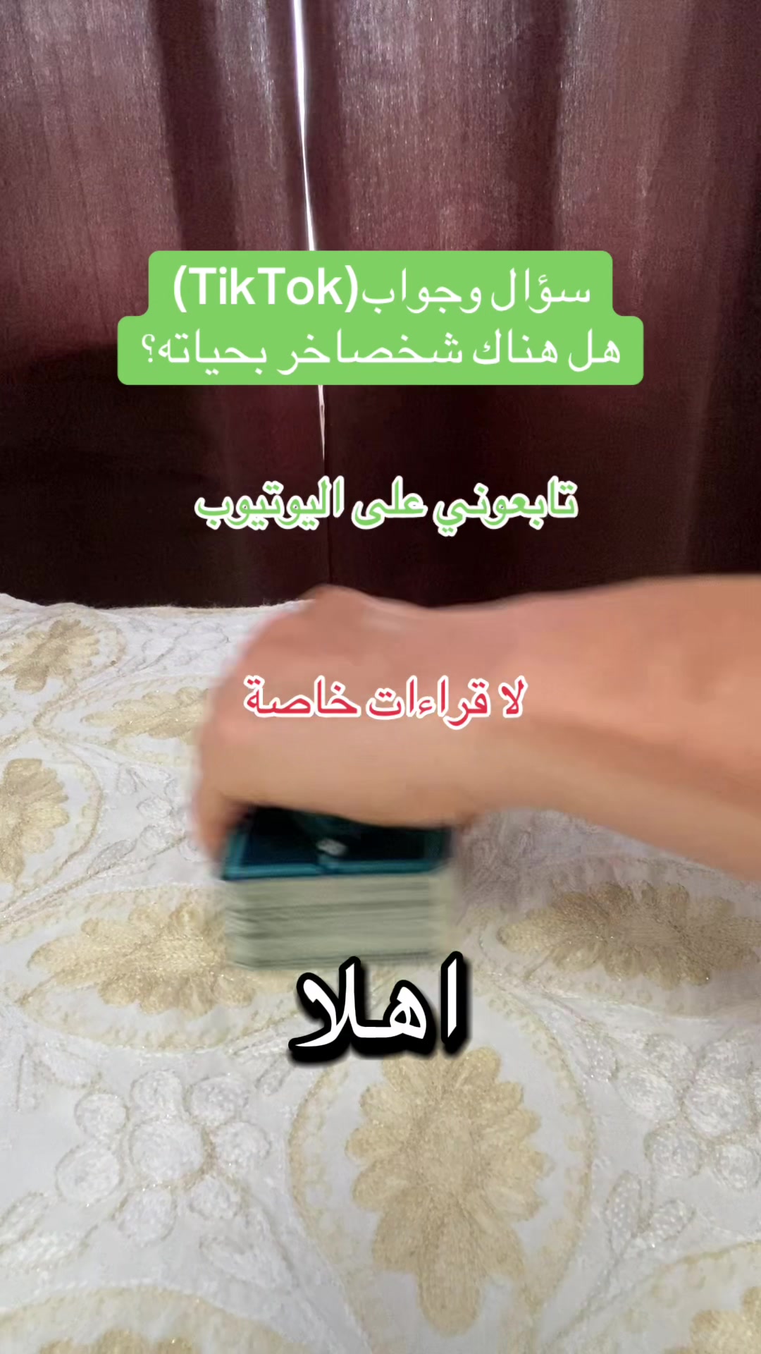 @deeptarot