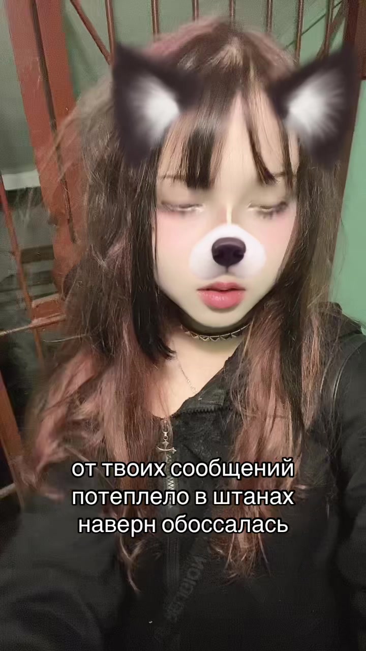 @линочка фонк 𖣂