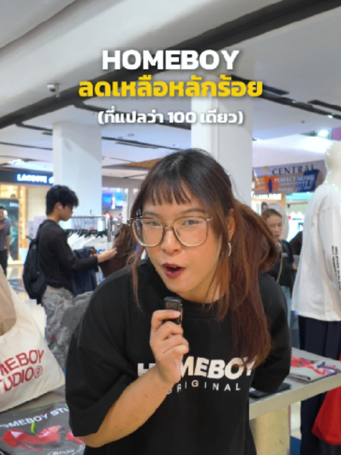 @HOMEBOYBKK