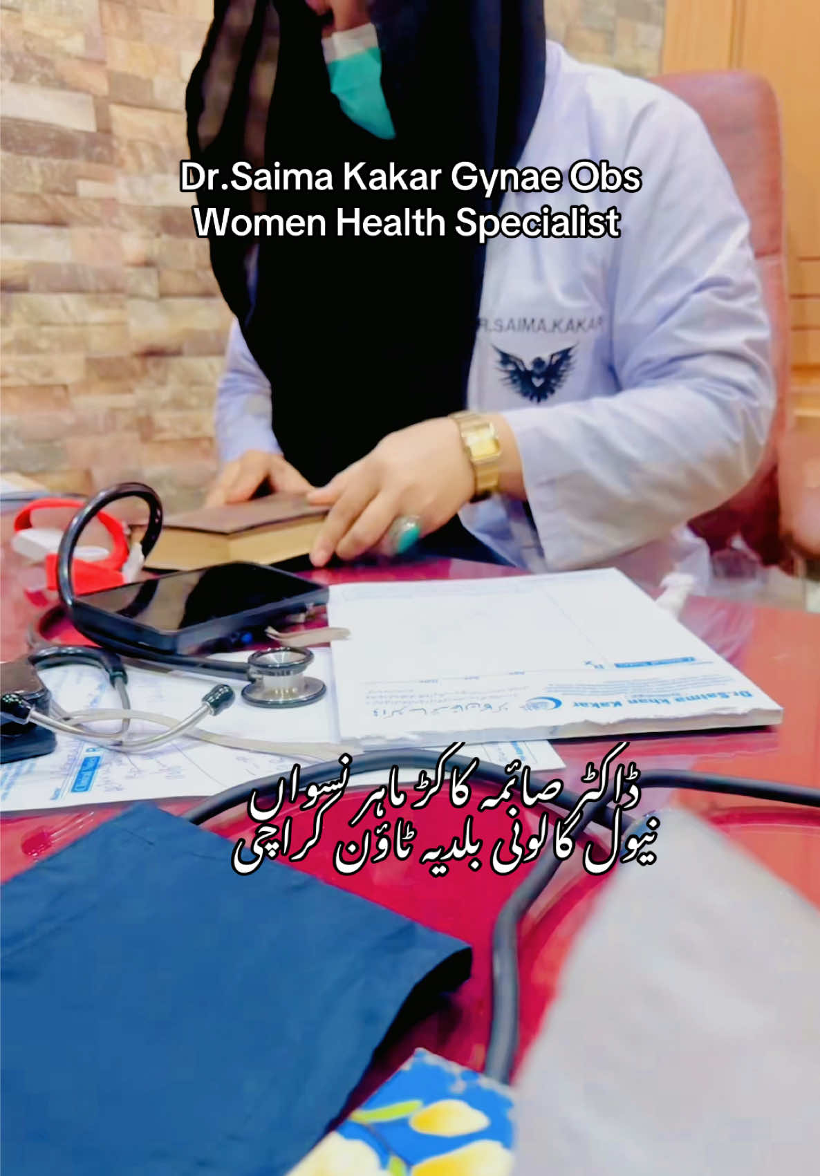 @Dr.SaimaKakar Khidmat Hospital