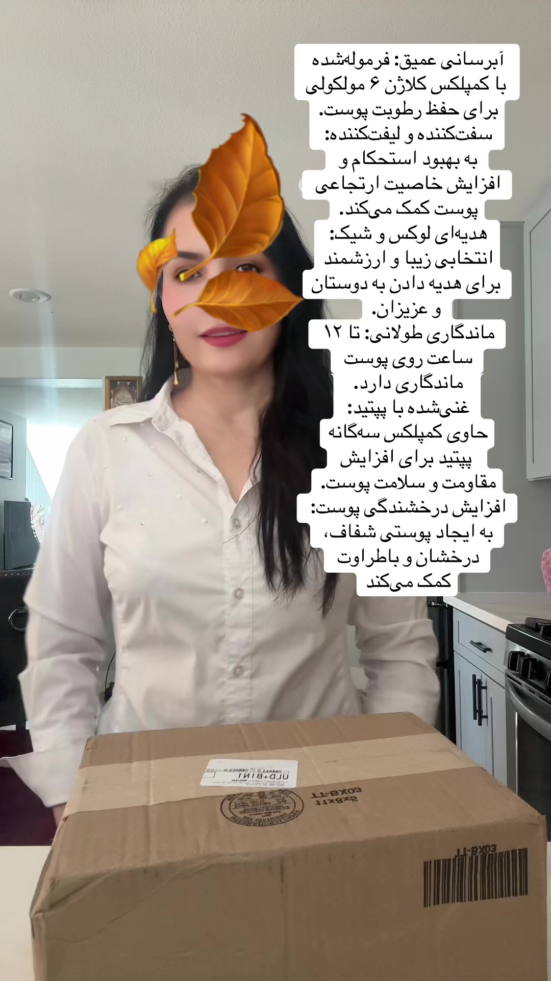 @❣️فانوس🍁خزان❣️