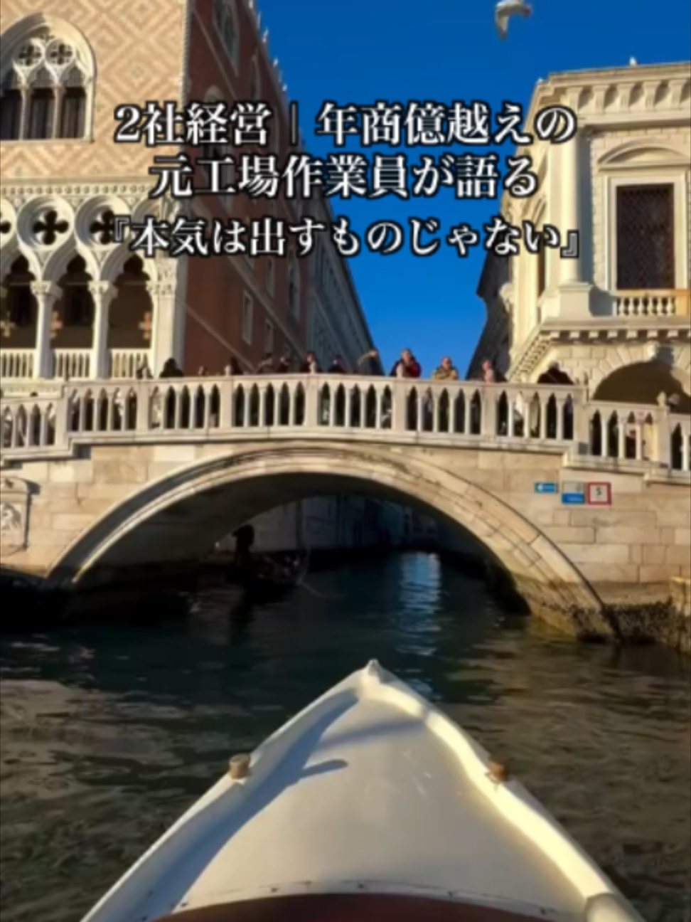 @トラベルCEO