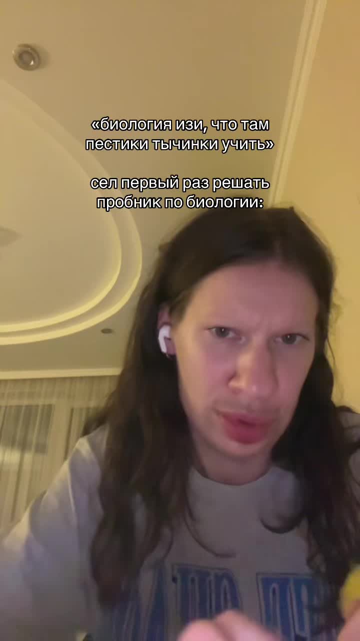 @кристина | репетитор биология