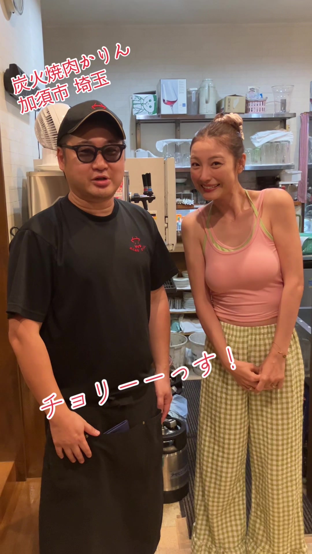 @炭火焼肉かりん