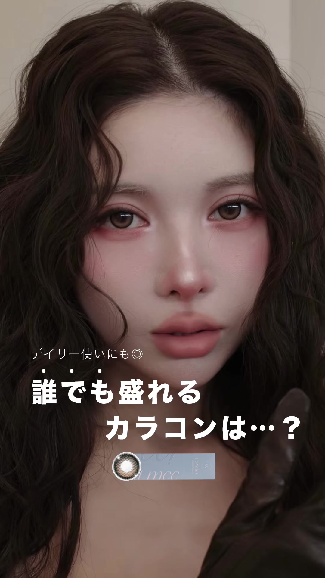 @齊藤早紀(さいとうさき)