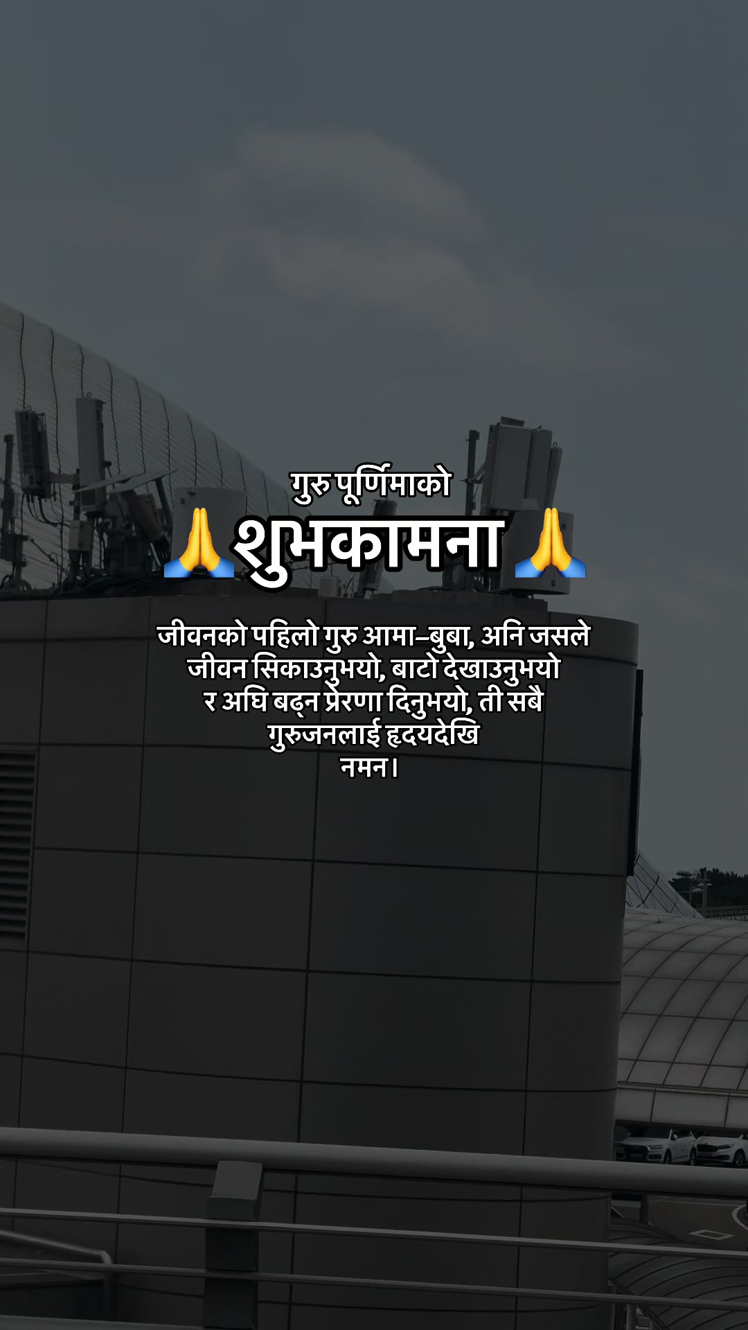 @मिस्टर क्षेत्री