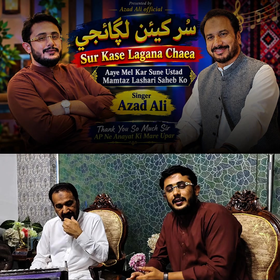 @SINGER AZAD ALI