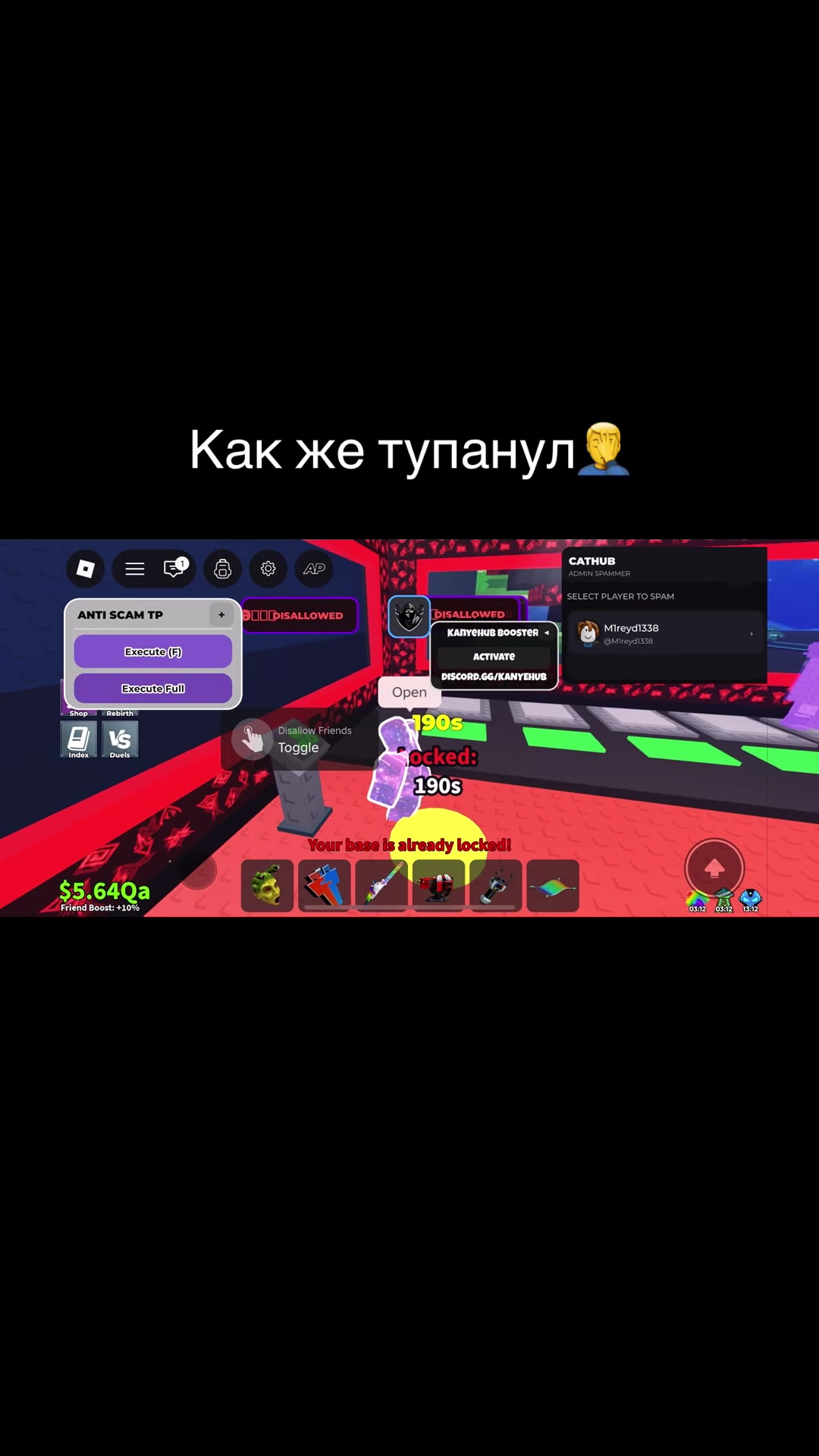 @Тгк:fronzem1337