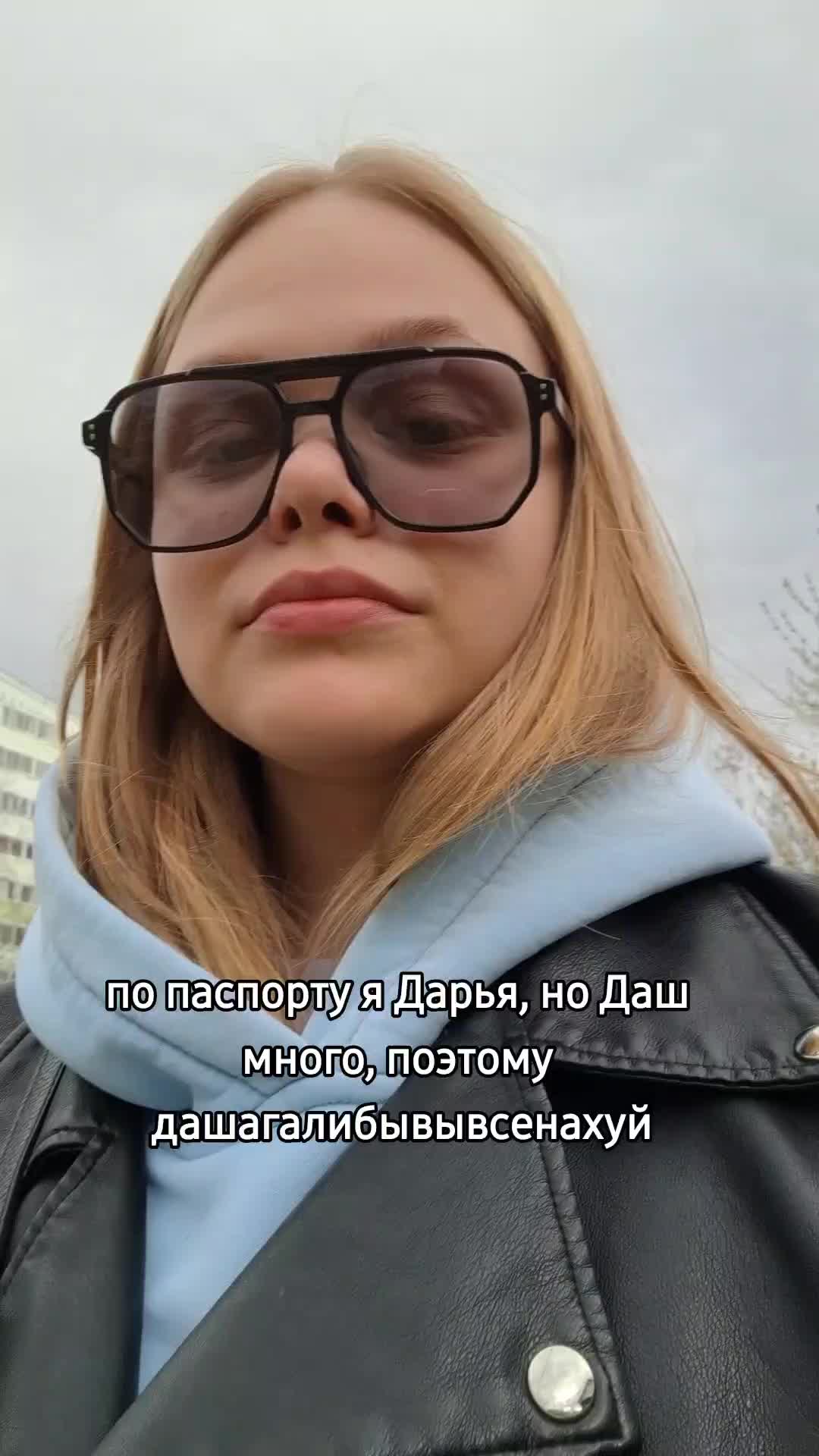 @Дарья Максимовна