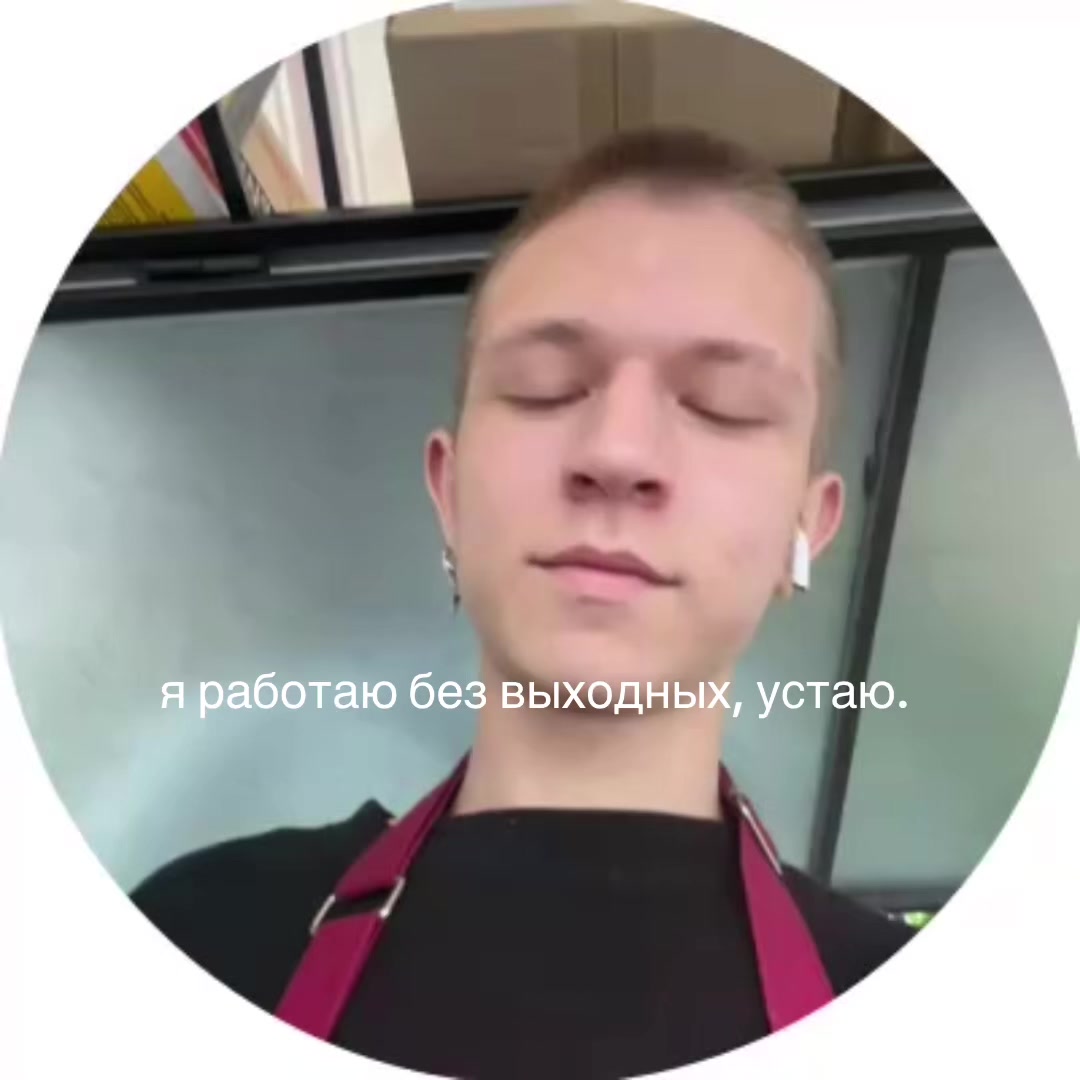 @vanchese