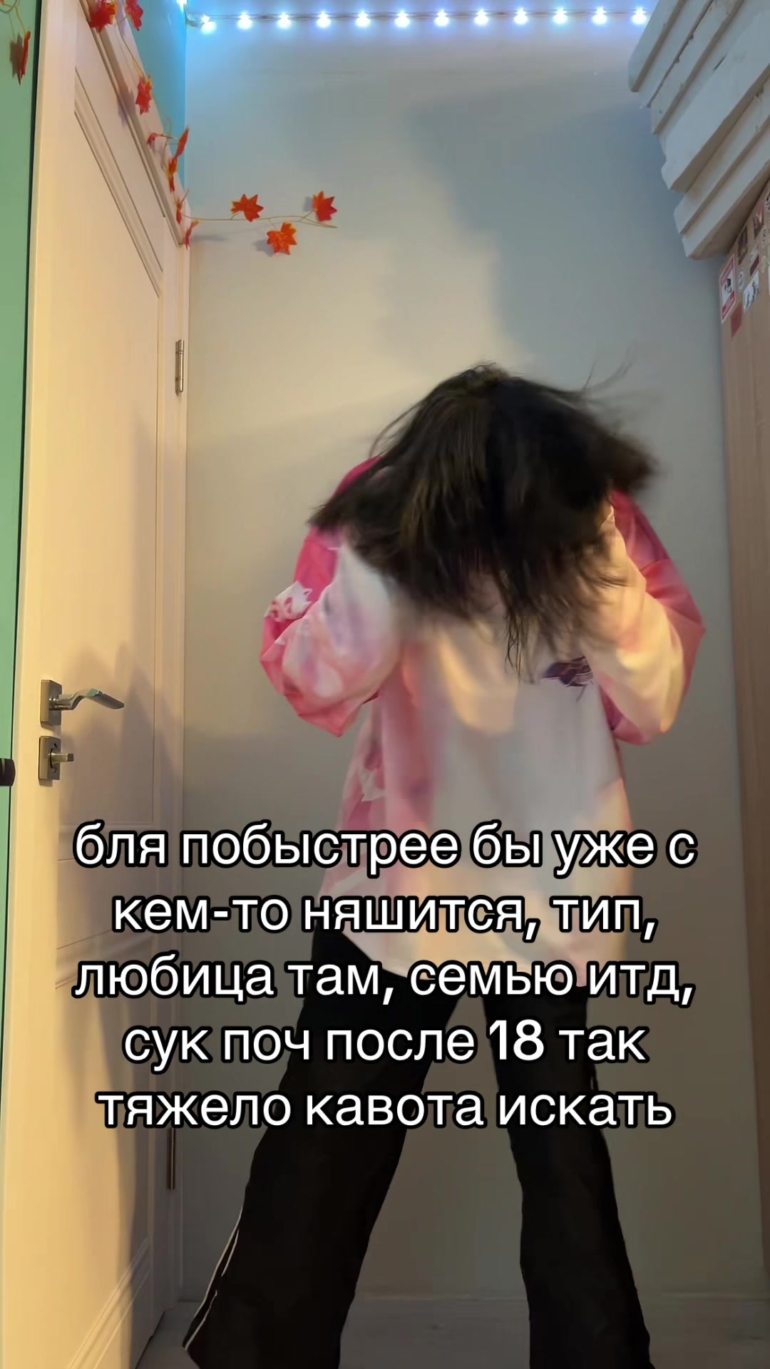 @тгк: Levavlqq202