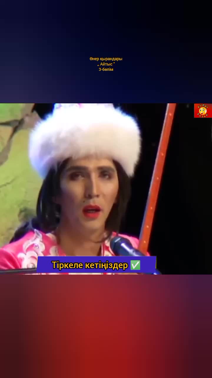 @КҮЛКІ БАЗАР