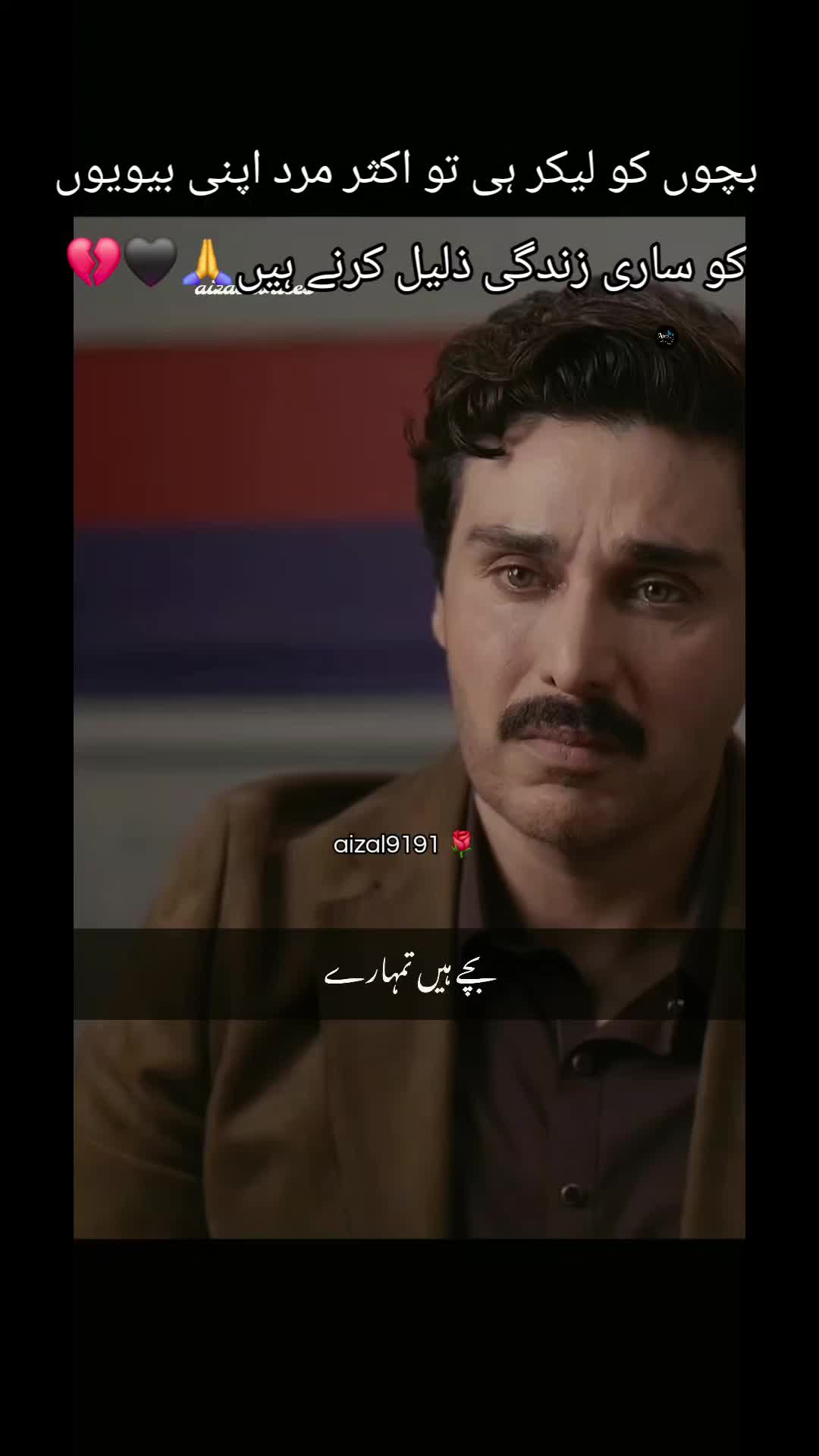 @🌺aizal_writes🌺