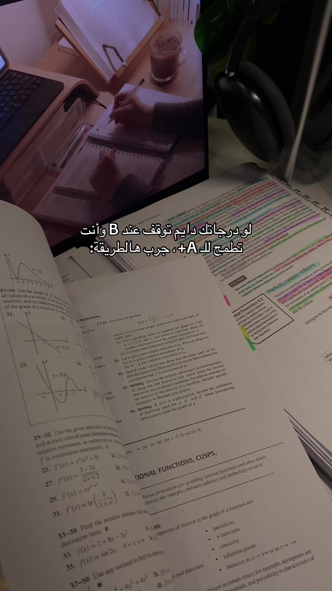 @Bites | بايتس 🪄