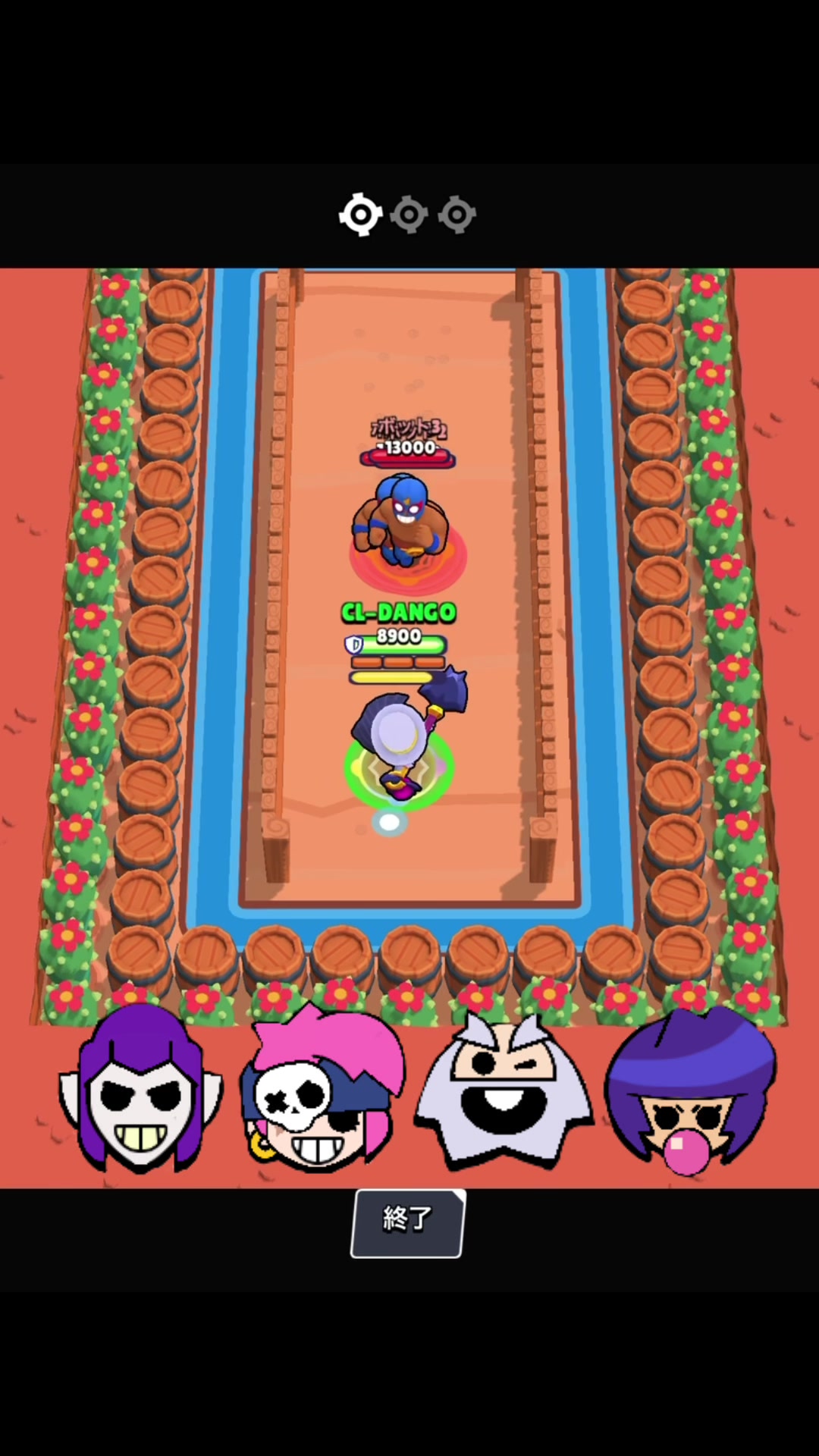 @DANGO Brawl Stars