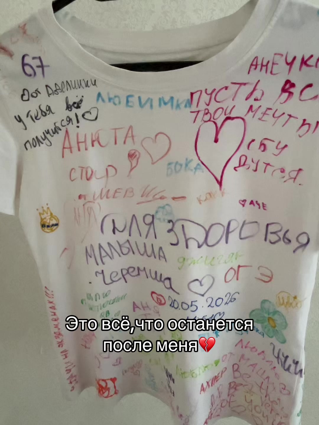 @𝑨𝒏𝒖𝒍𝒚𝒂_𝒂𝒓𝒎🇦🇲