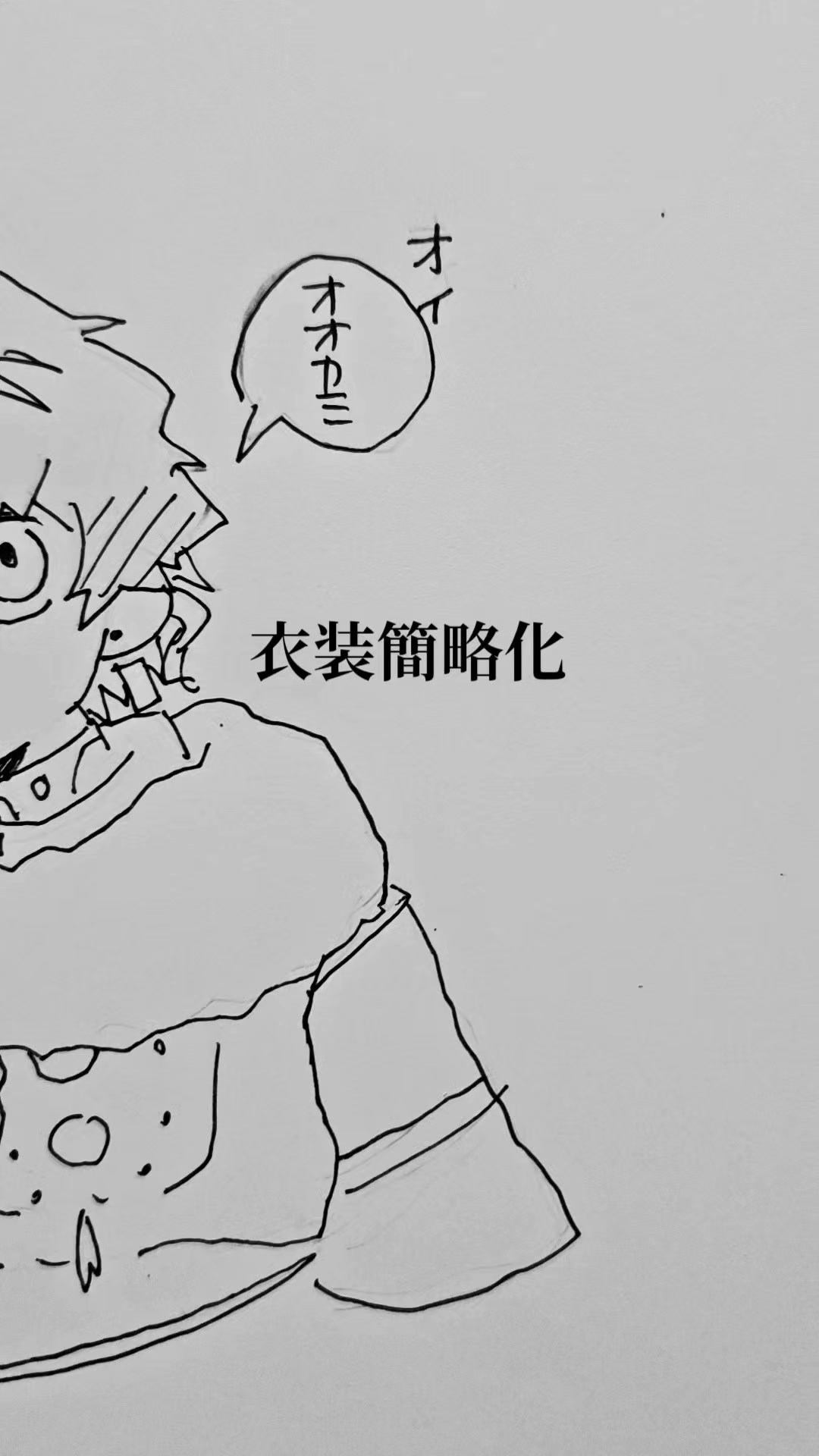 @ノンレム睡眠