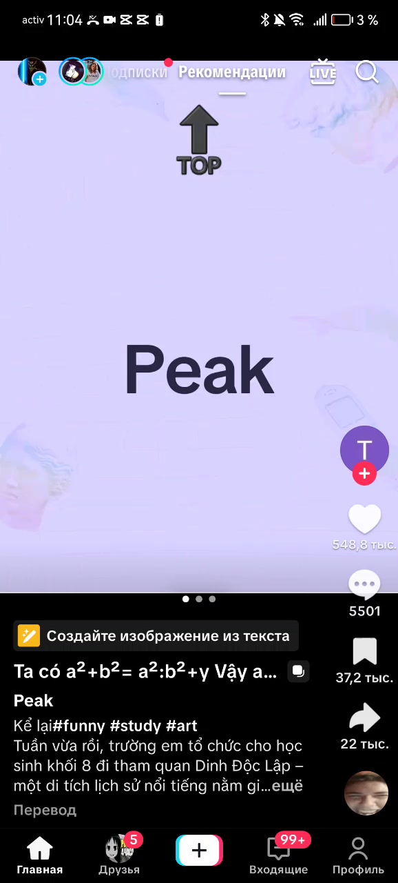 @GHOHART